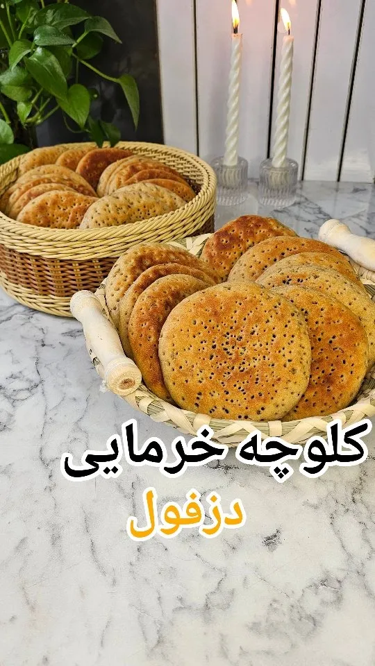 Dezful Date-Filled Flatbreads
